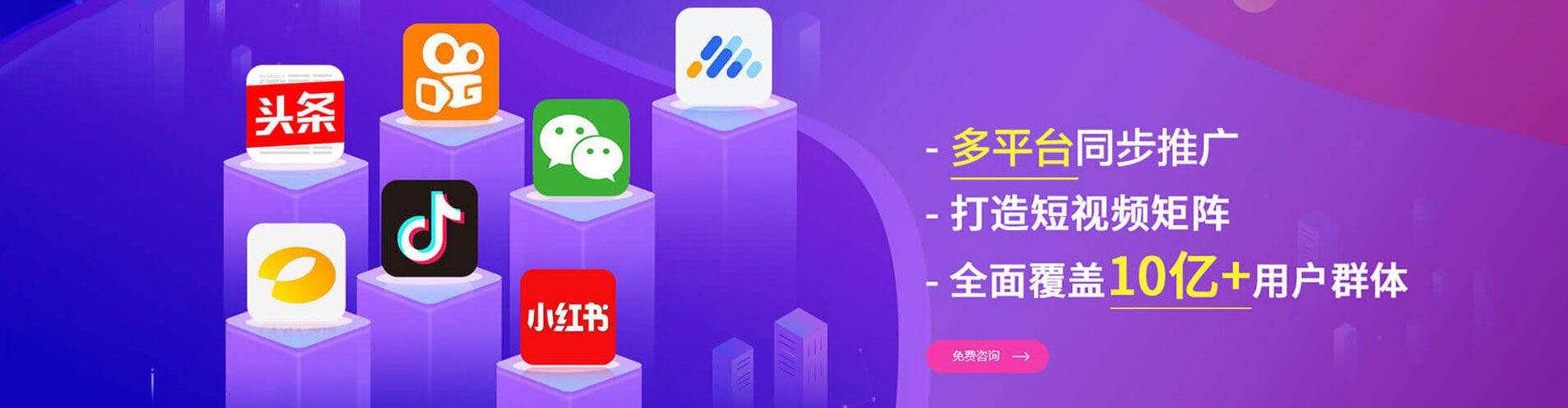 南丹百度信息流